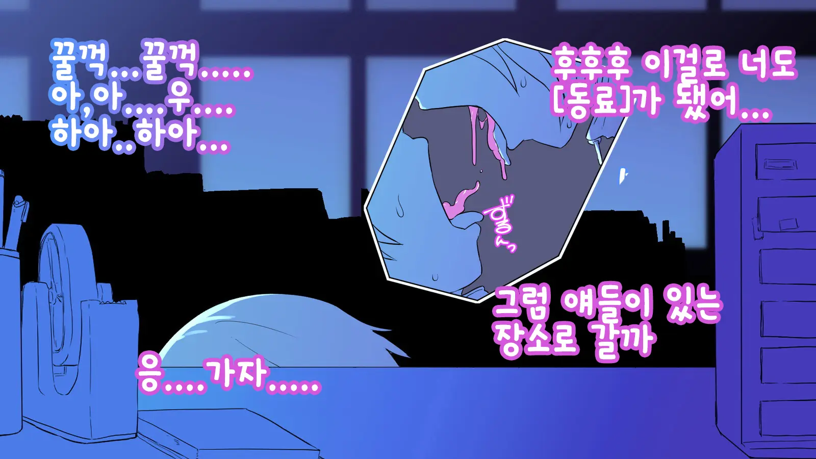 Nigekitta To Omotta Onnanoko-Tachi
